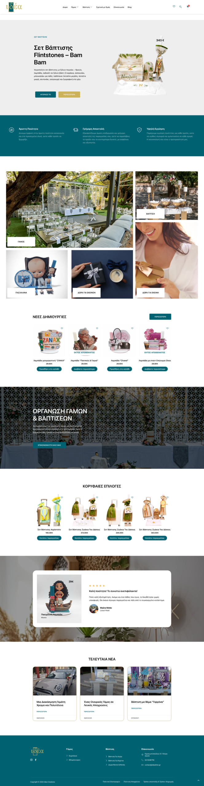 Client 7