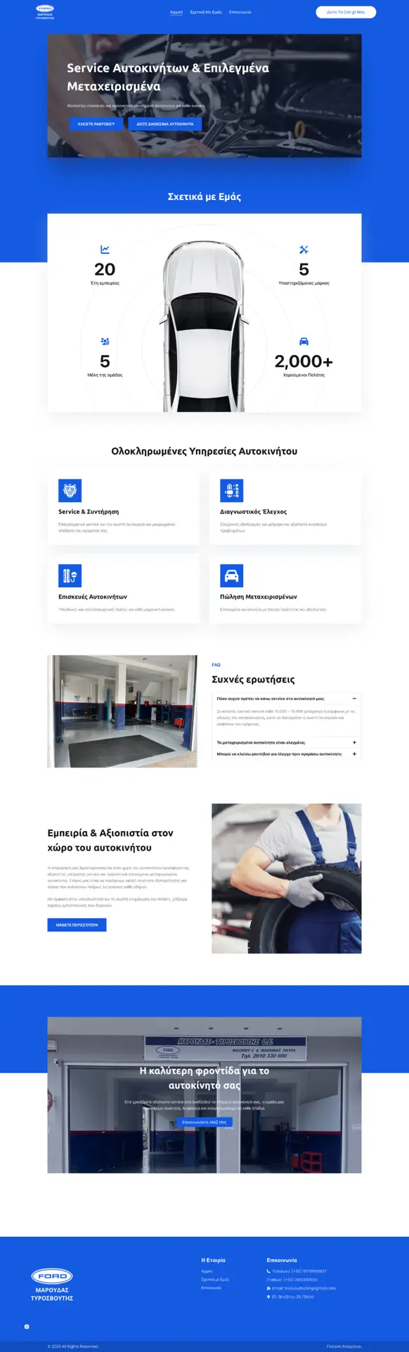 Client 6