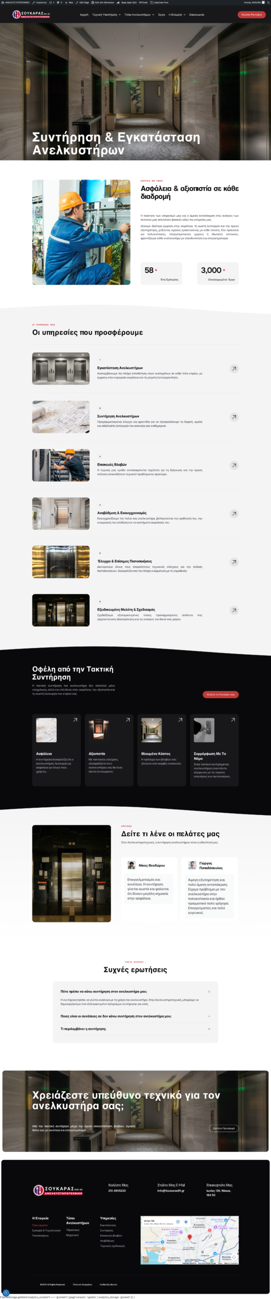 Client 8